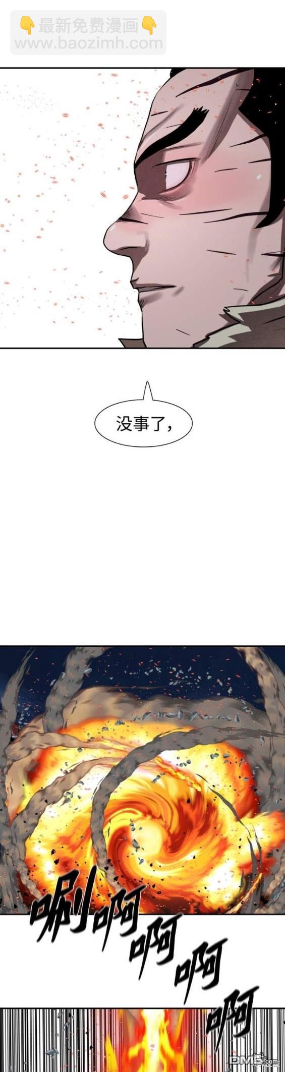 第244话16