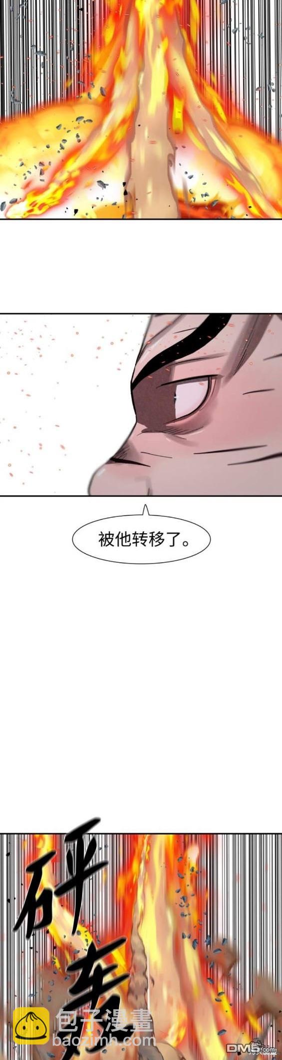 第244话17