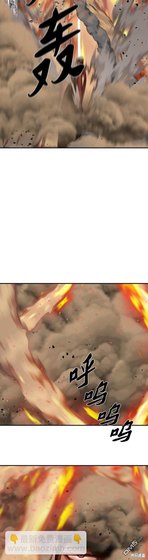 第244话18