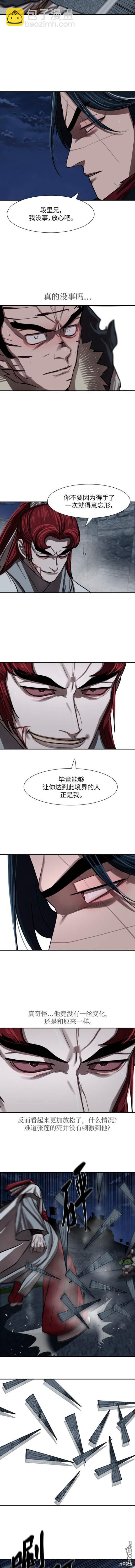 第244话2