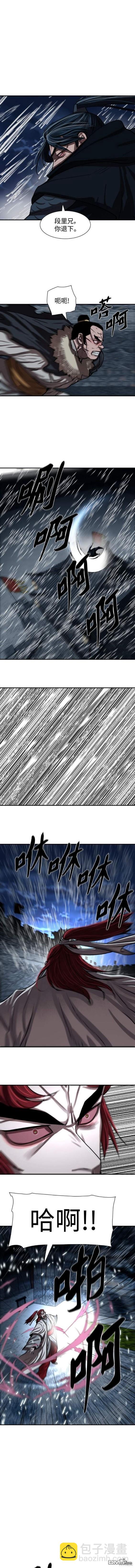 第244话4