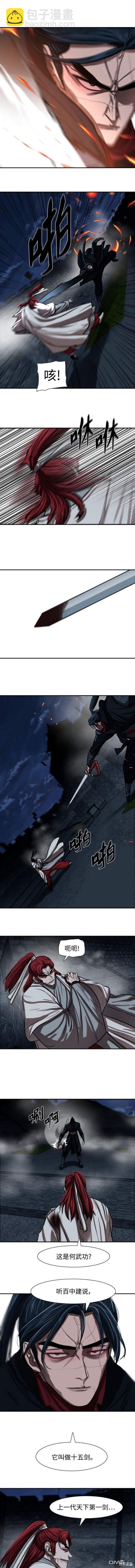 第244话6