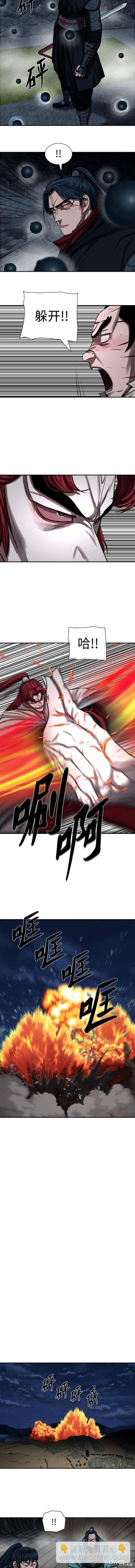 第244话8