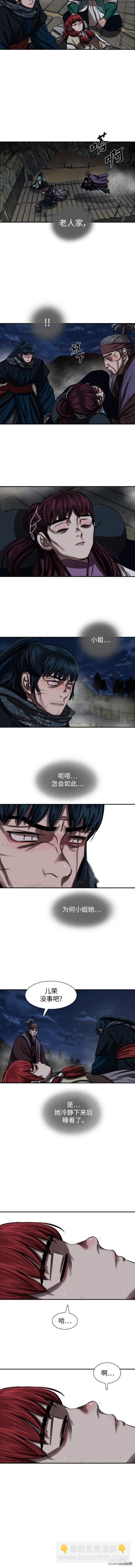 第244话9