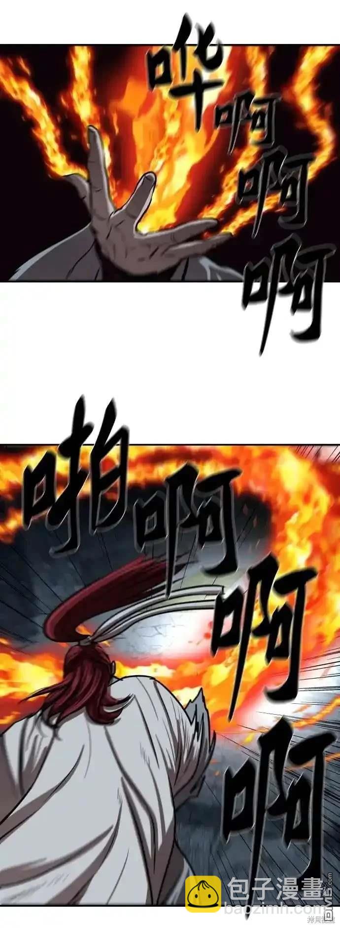第246话10