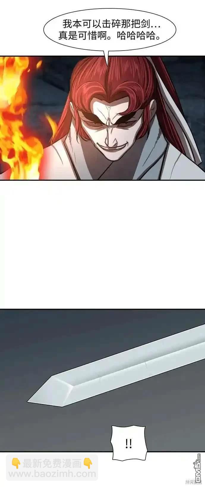 第246话13