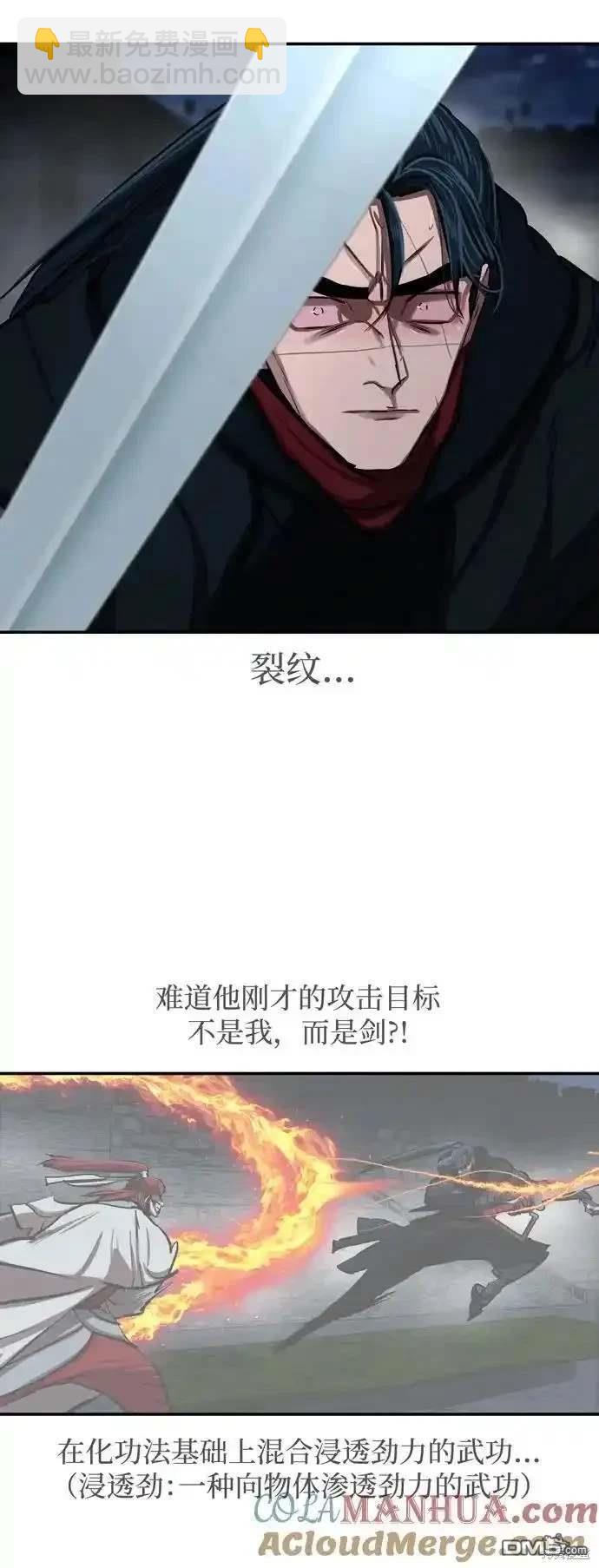 第246话14