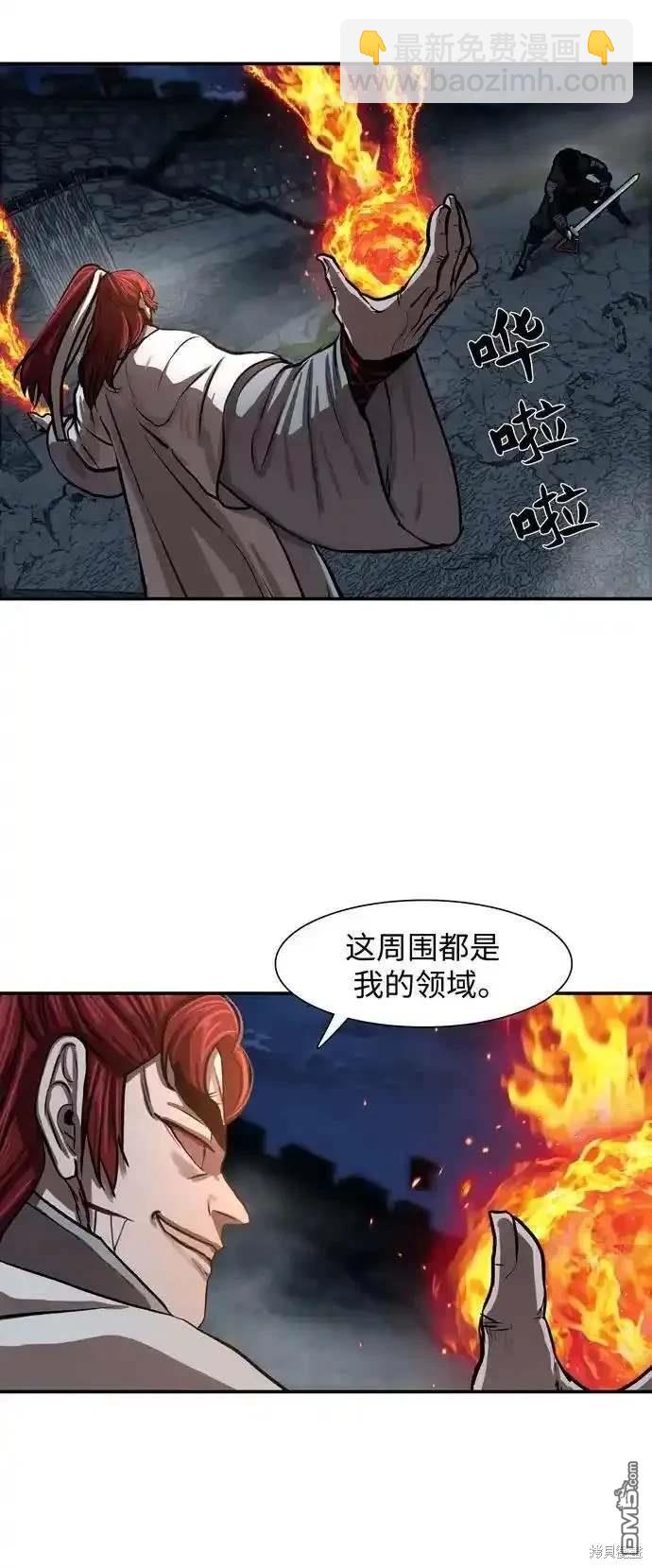 第246话15