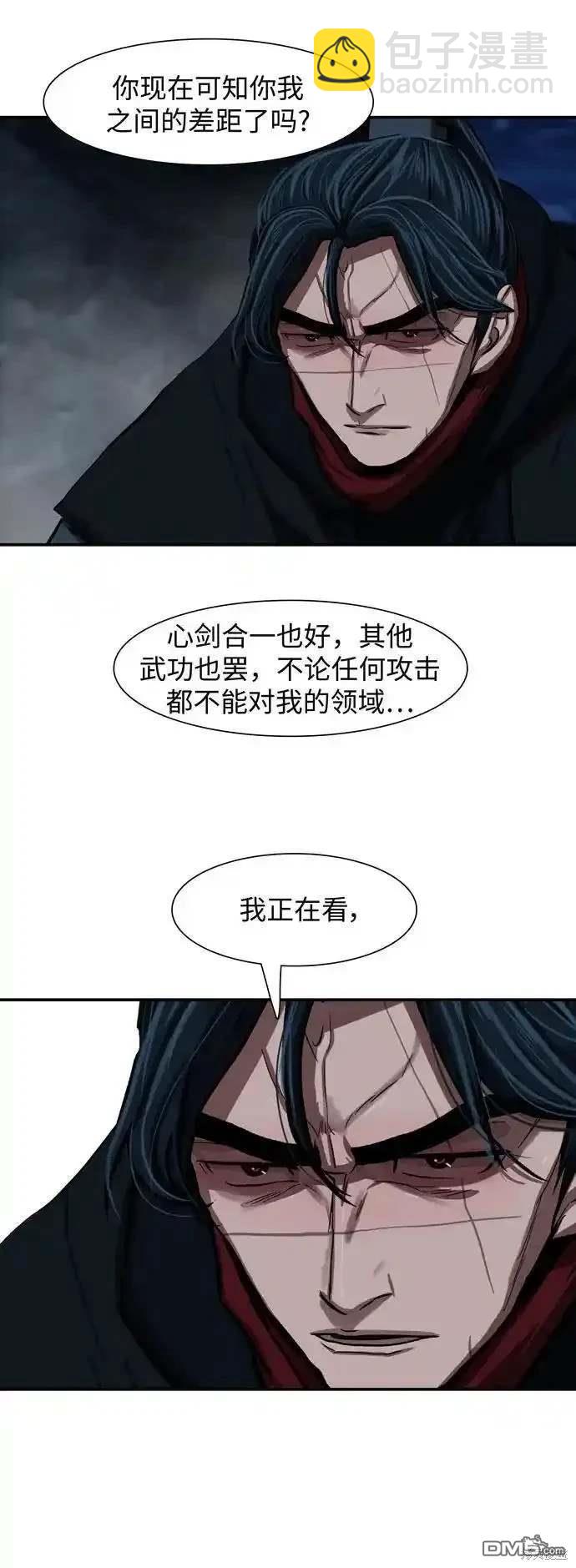 第246话16