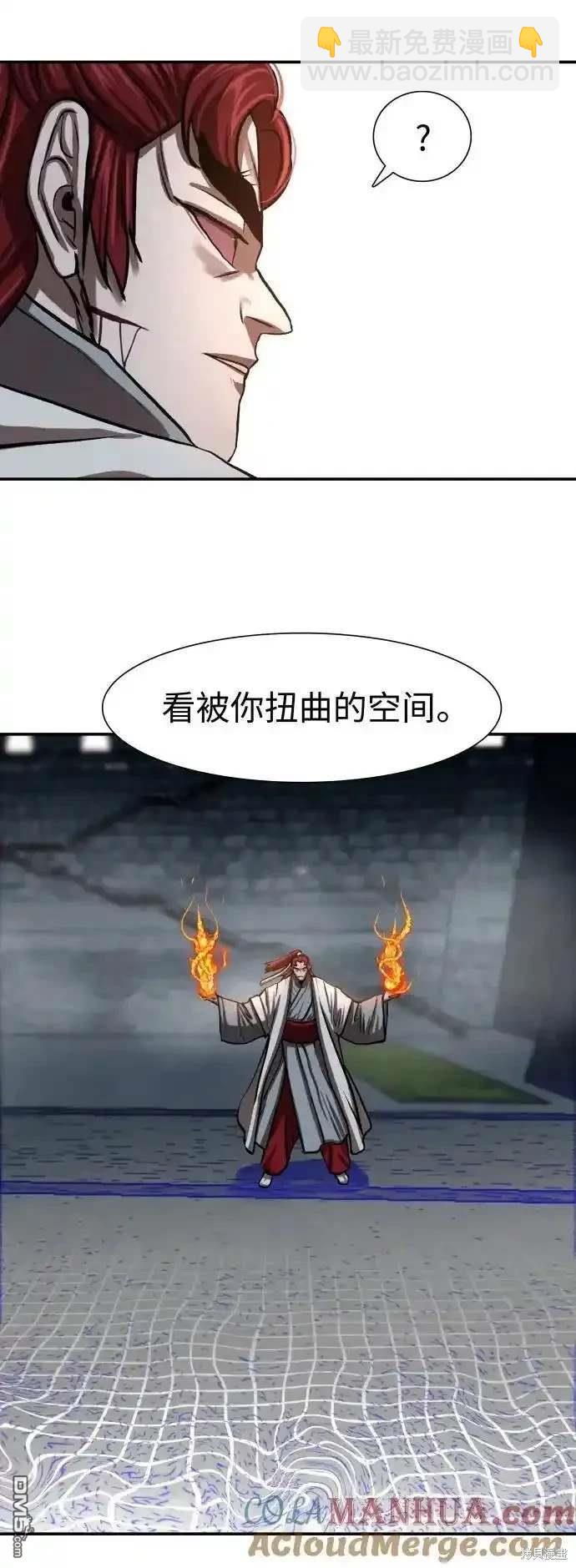 第246话17