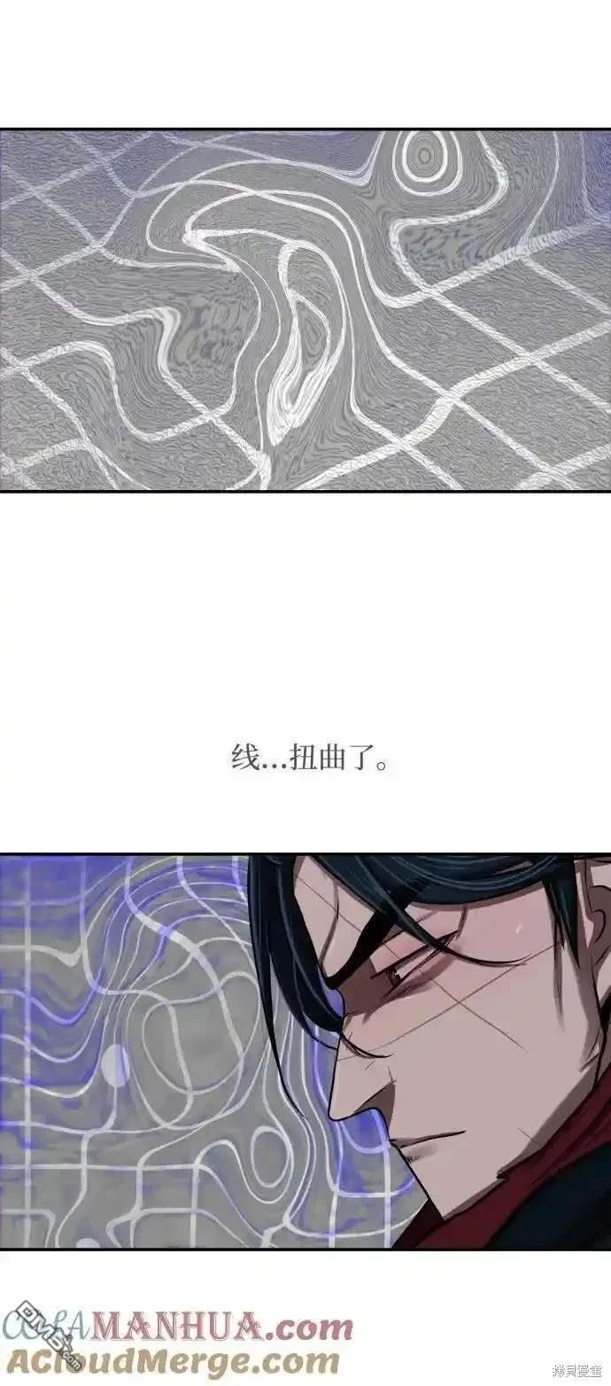 第246话20