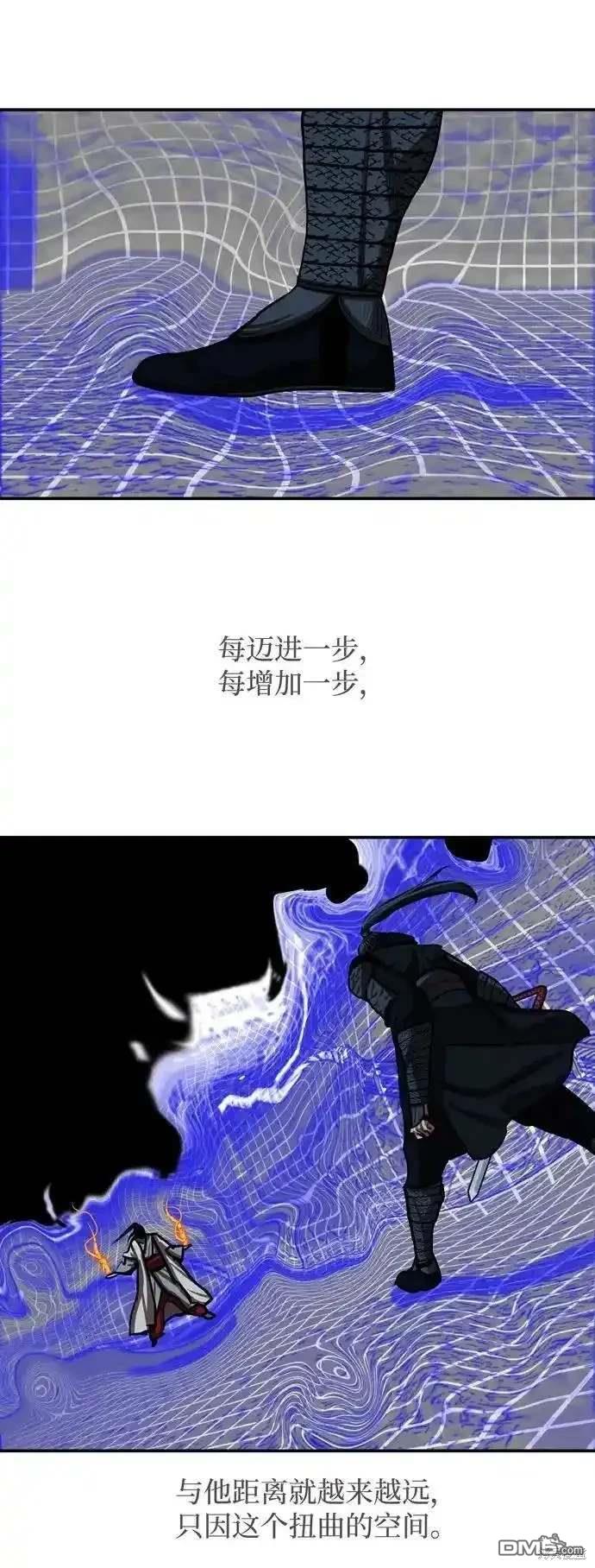 第246话21