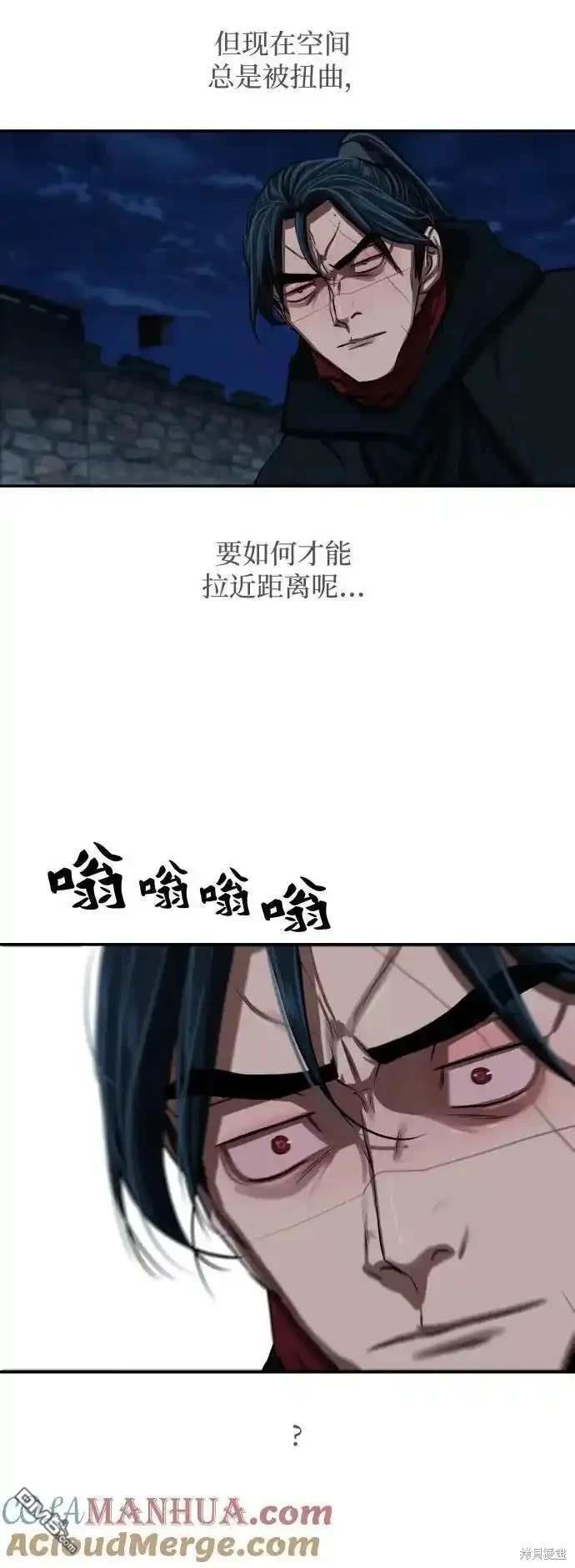 第246话23