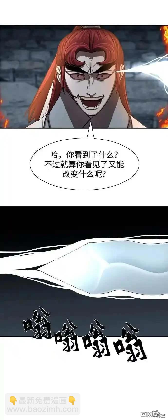 第246话28