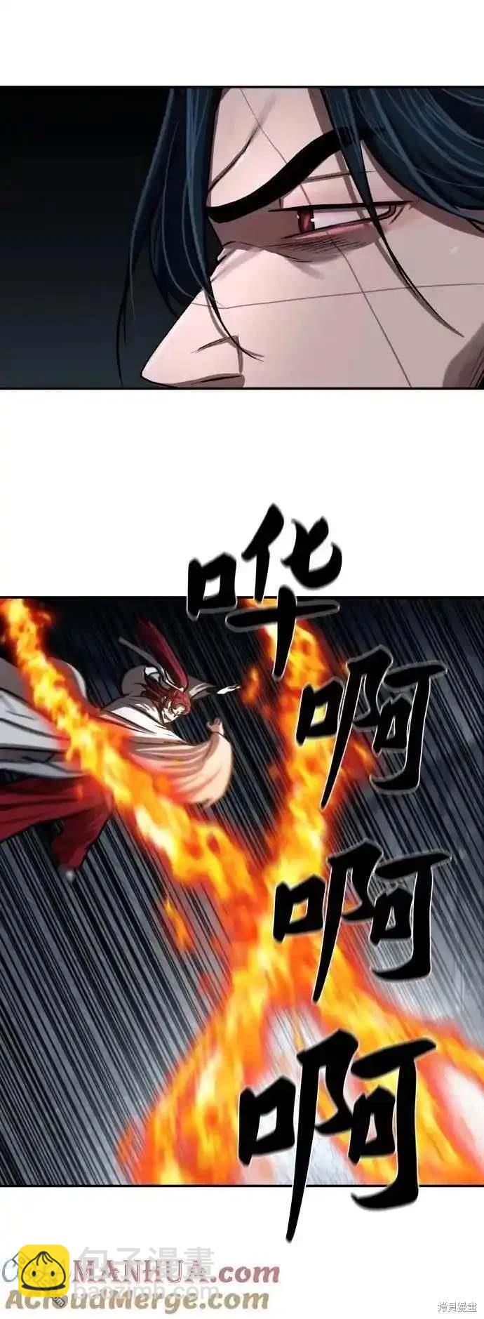第246话29