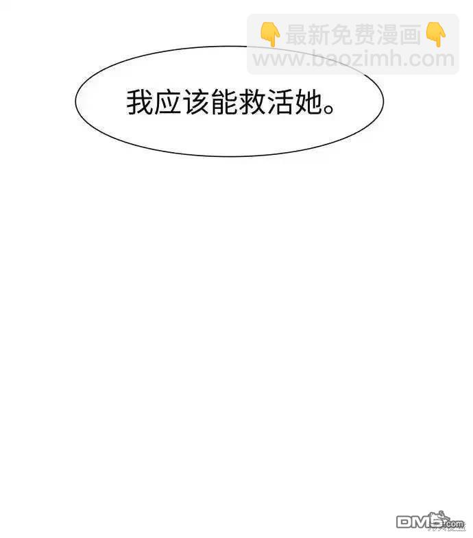 第246话3