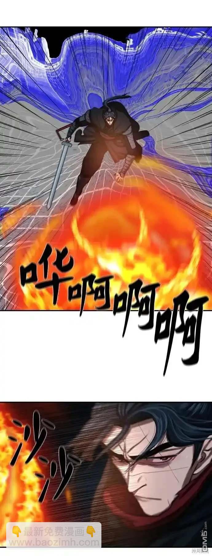 第246话30