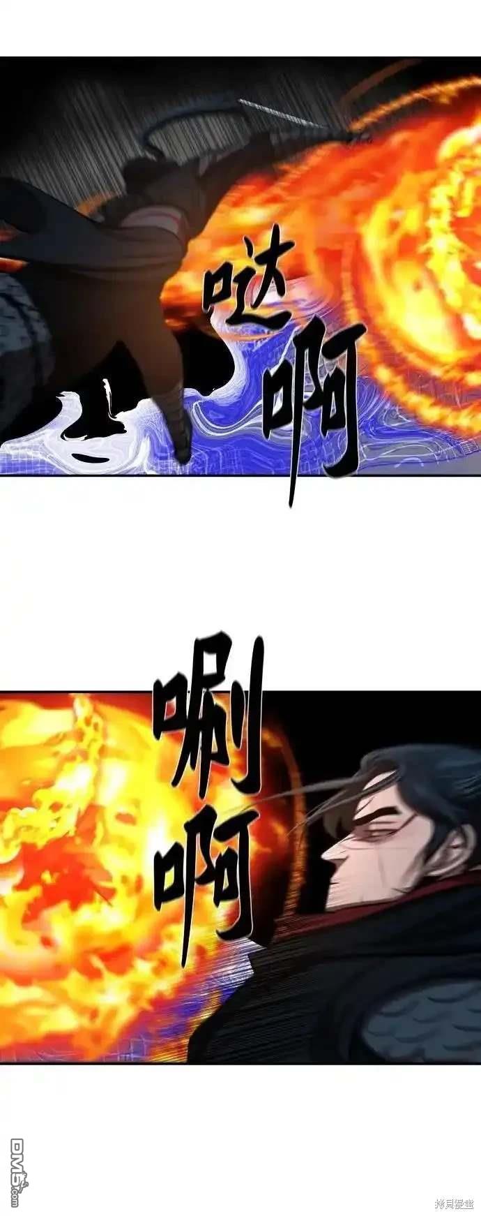 第246话31