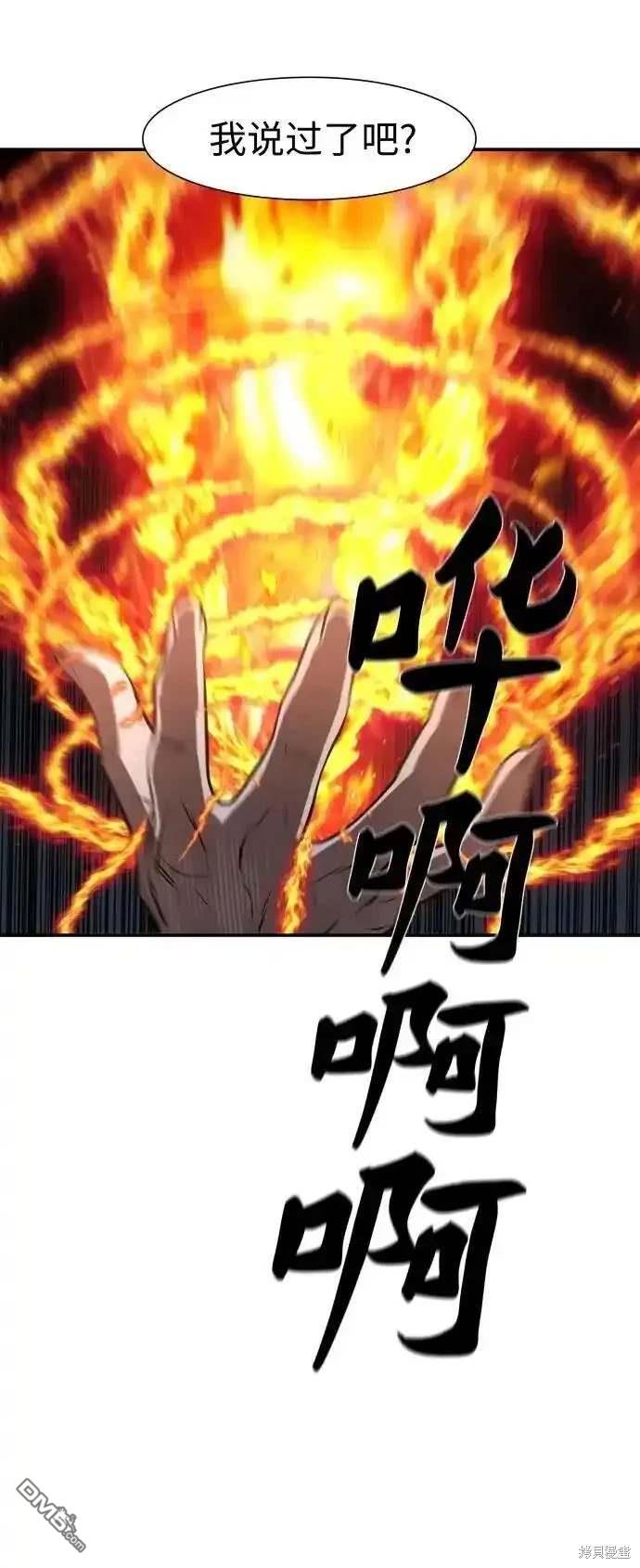 第246话34