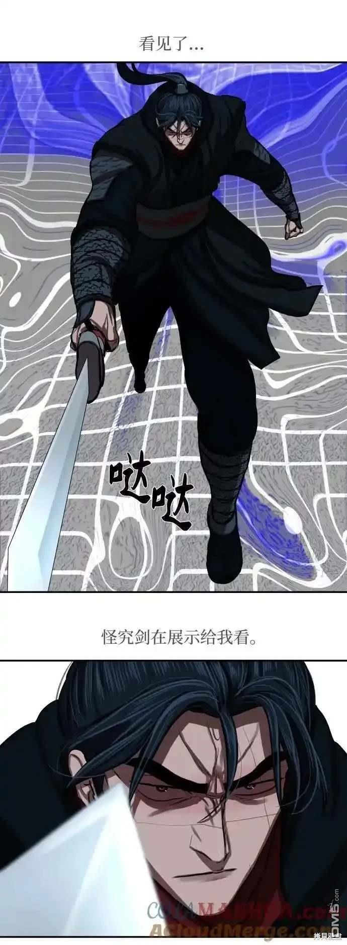 第246话35