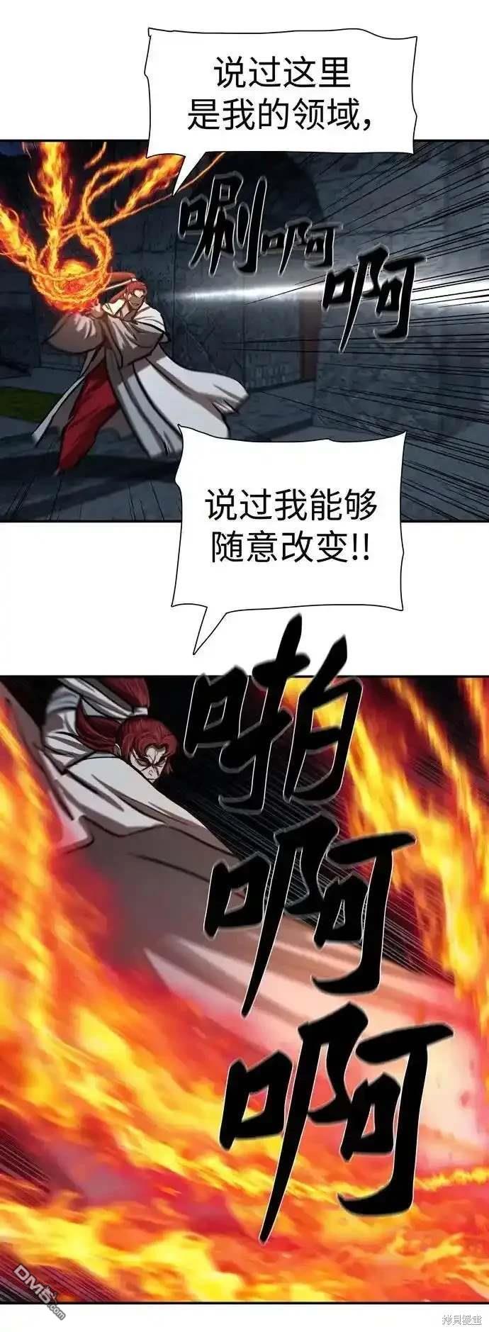 第246话36