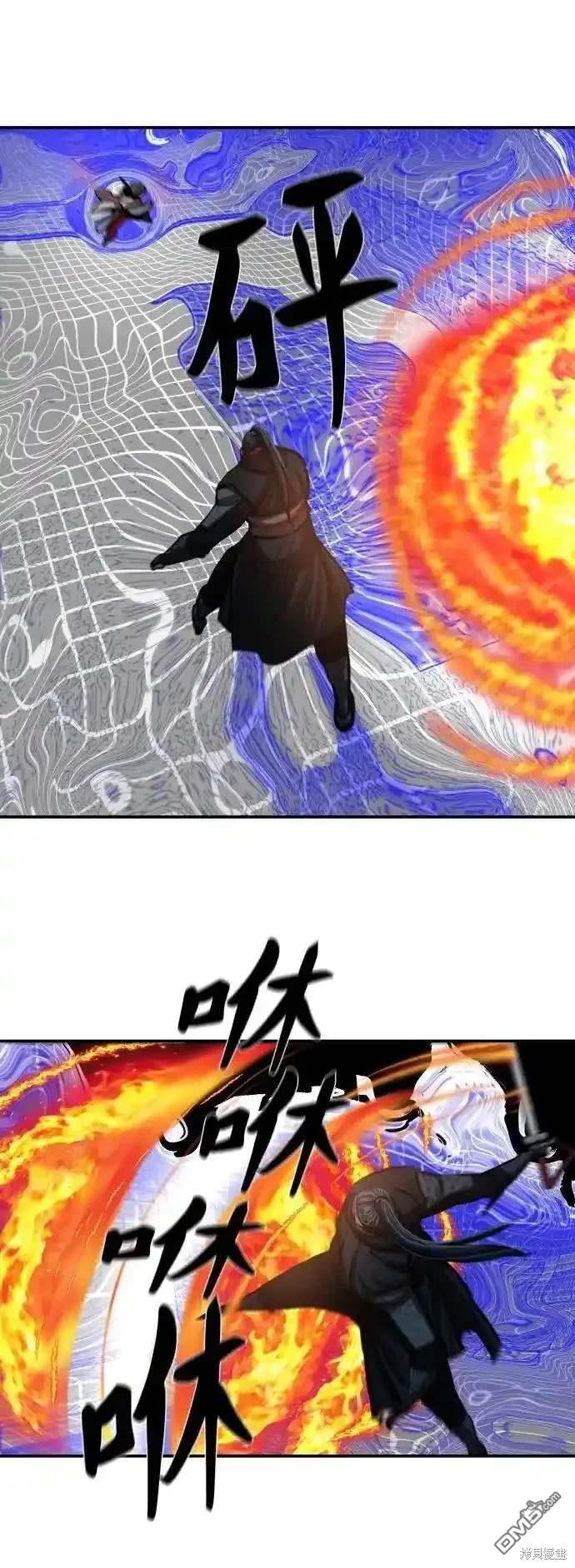 第246话37