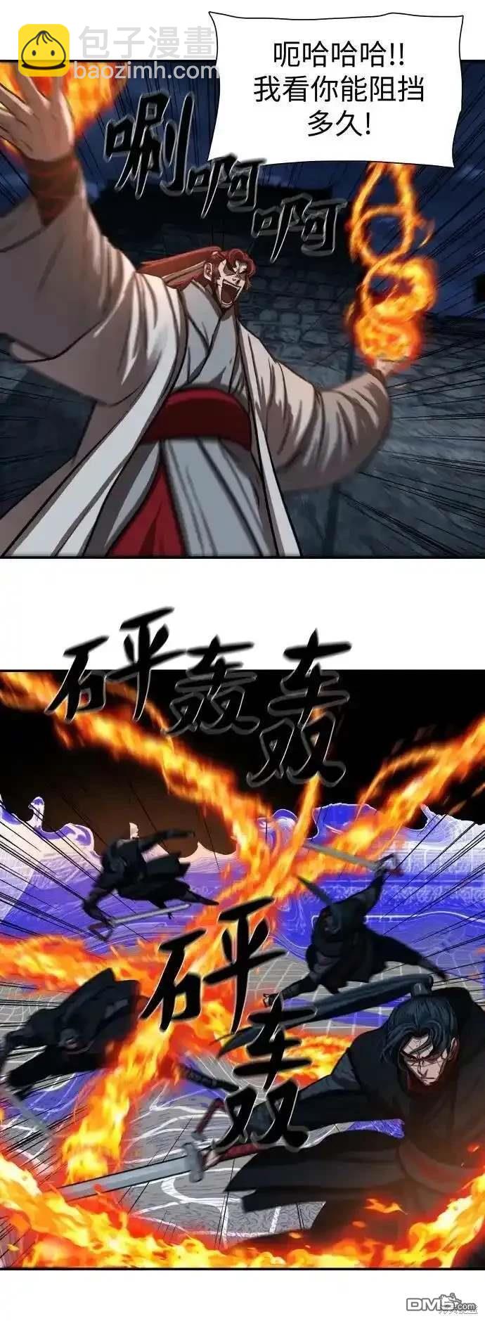 第246话40