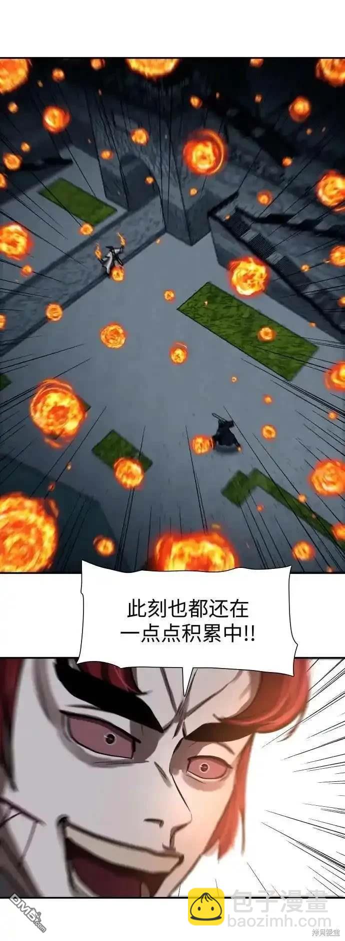 第246话42