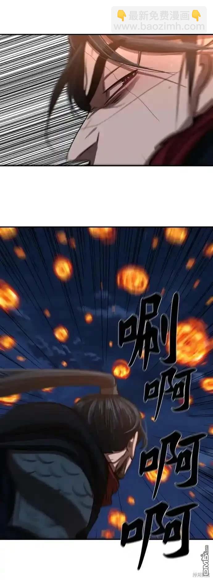 第246话43