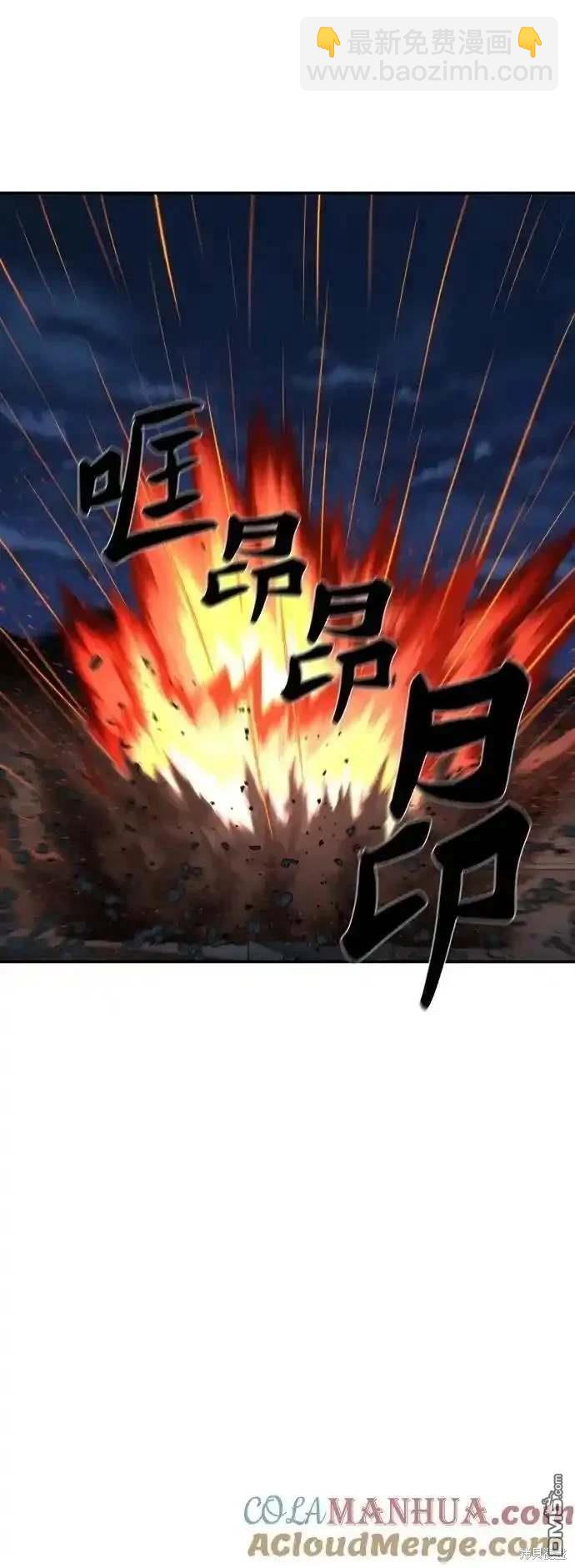 第246话44