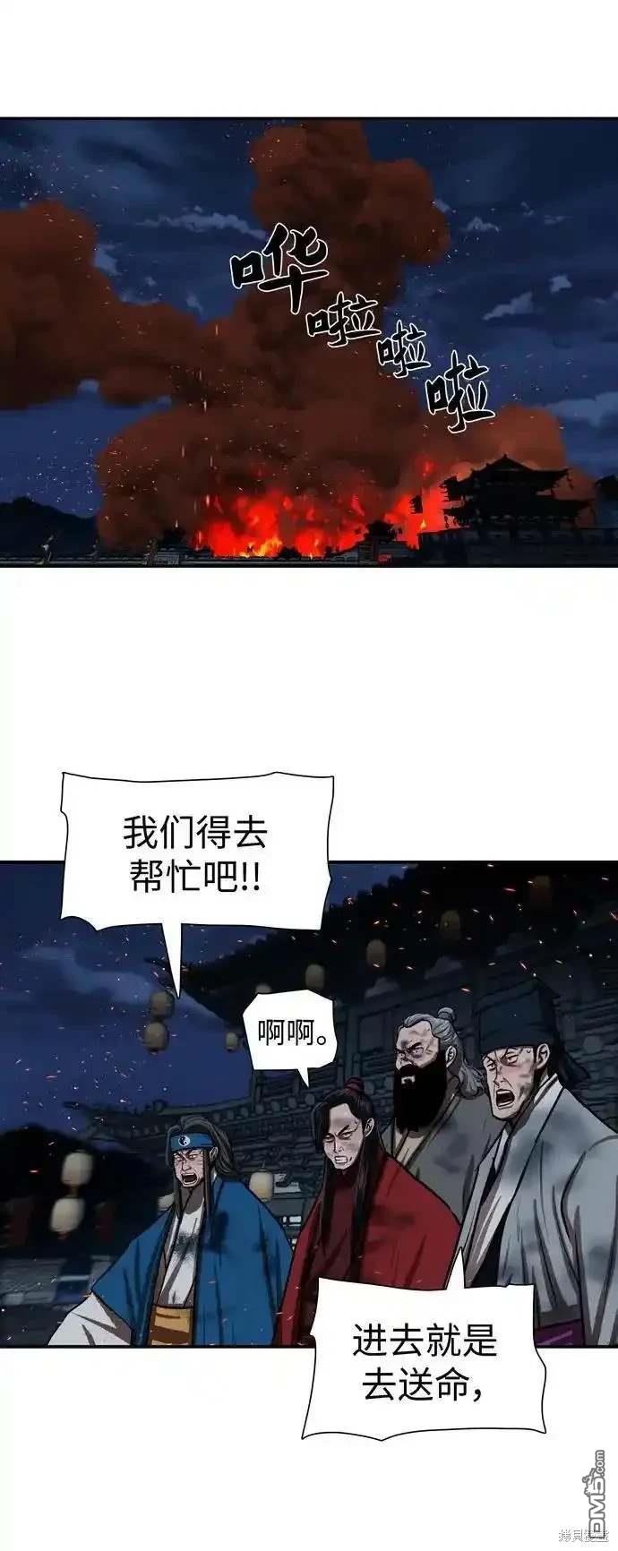第246话45