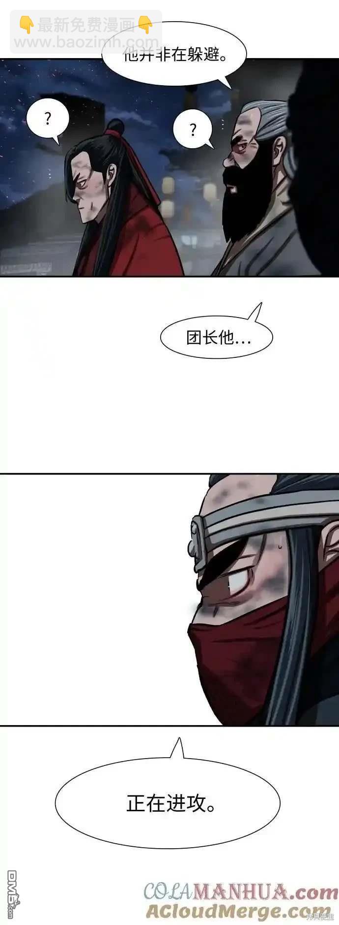 第246话47