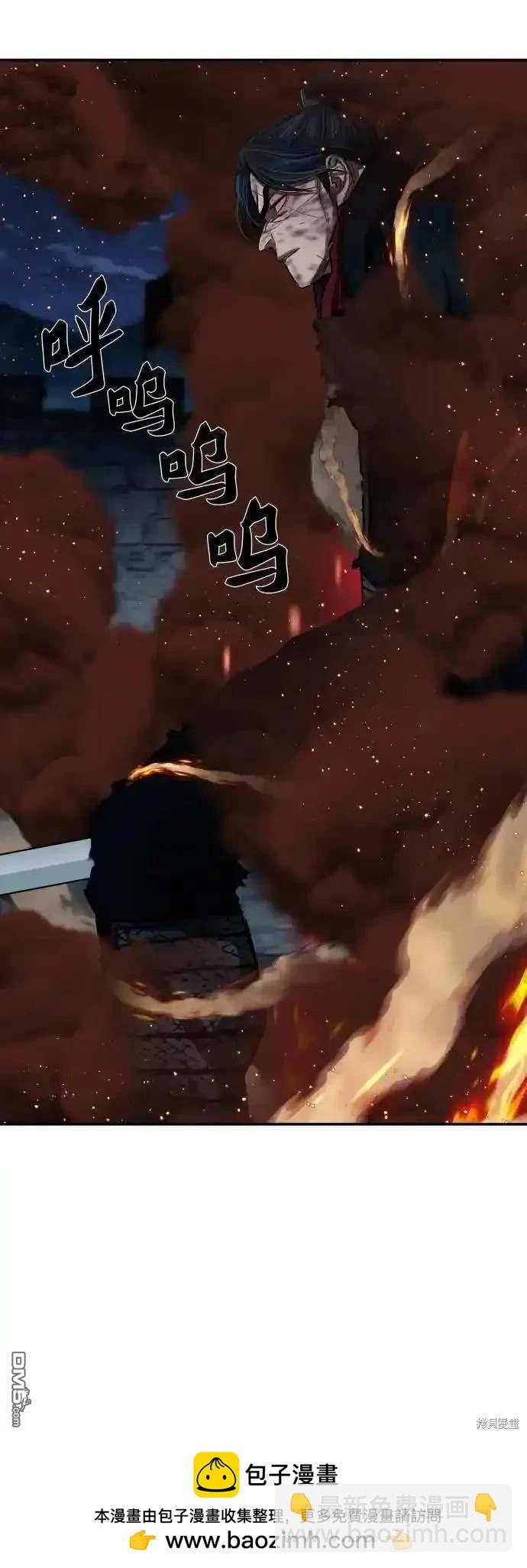 第246话49