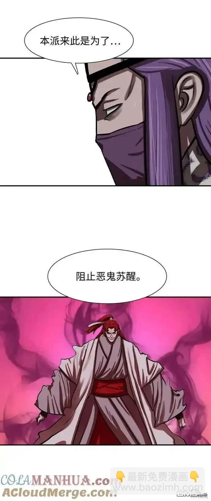 第246话5