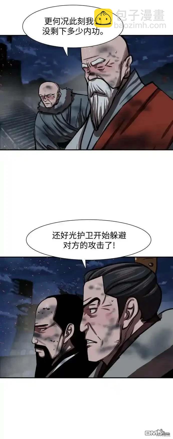 第246话50