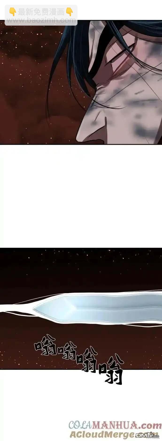 第246话54