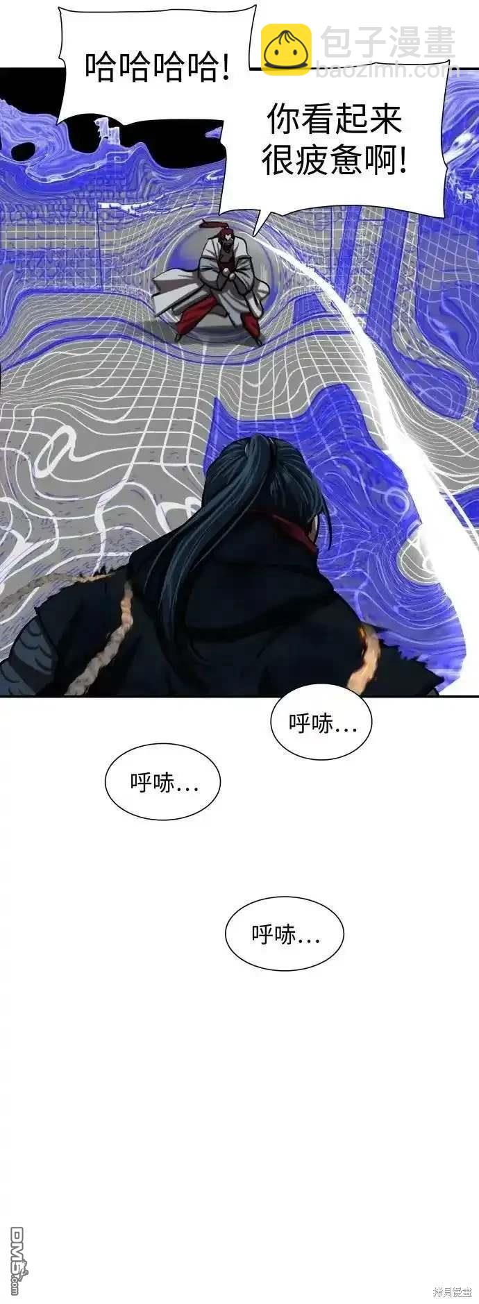 第246话55