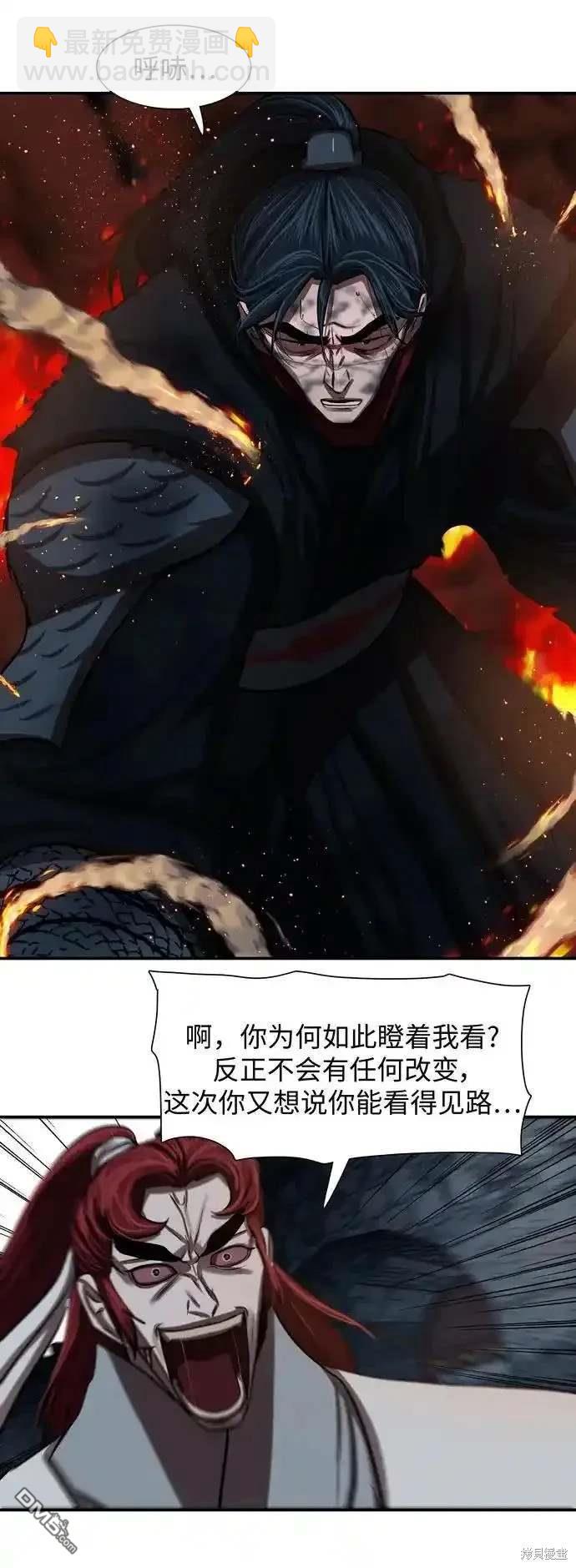 第246话56