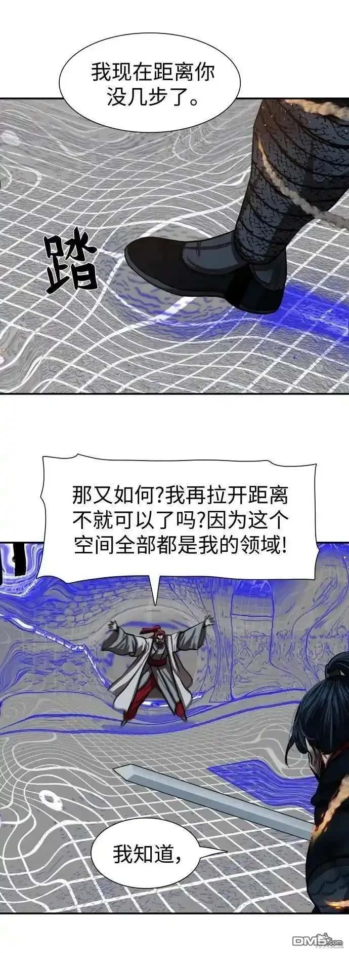 第246话58