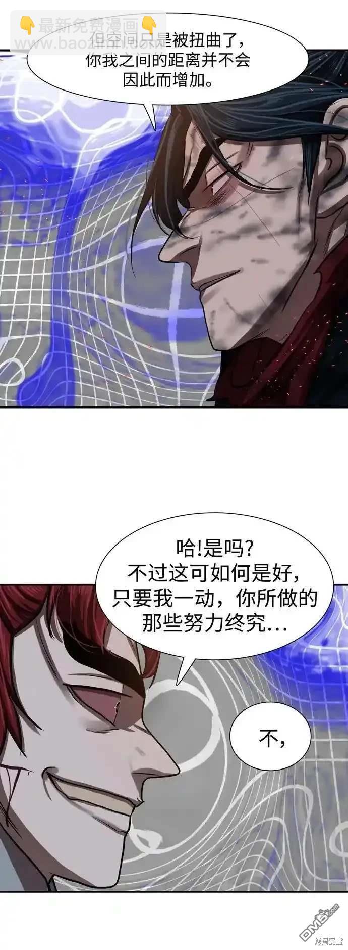 第246话59