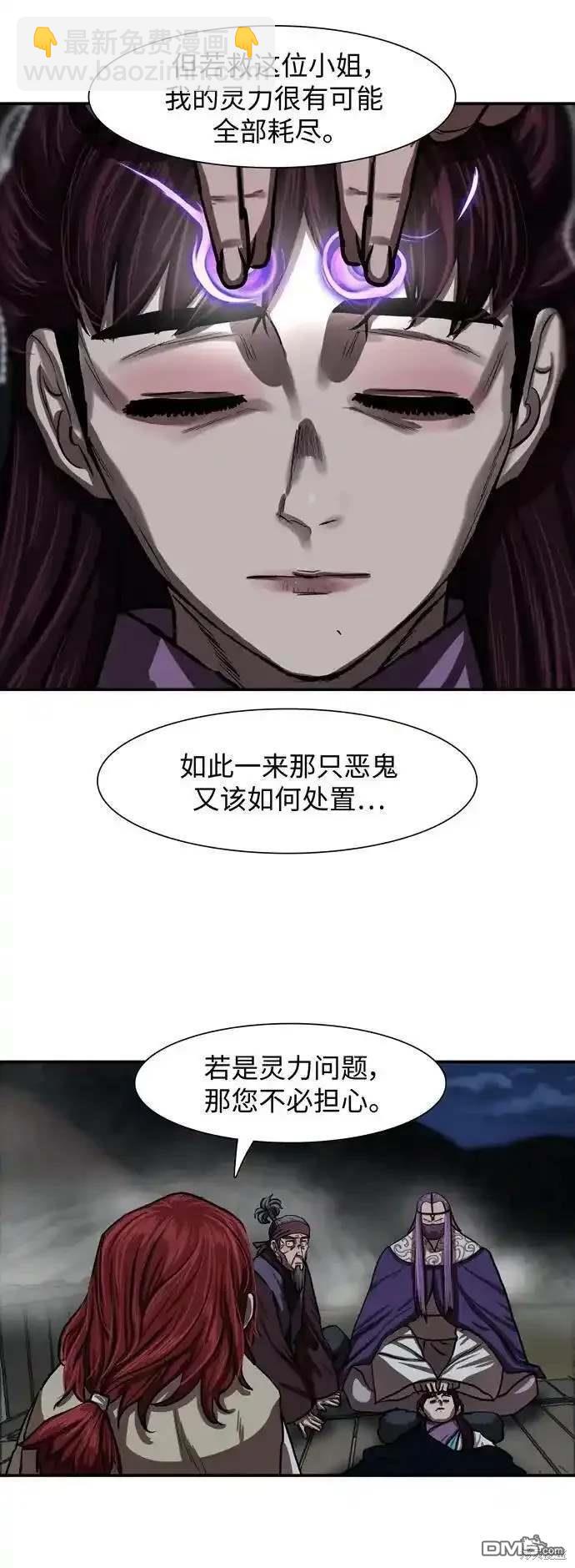 第246话6