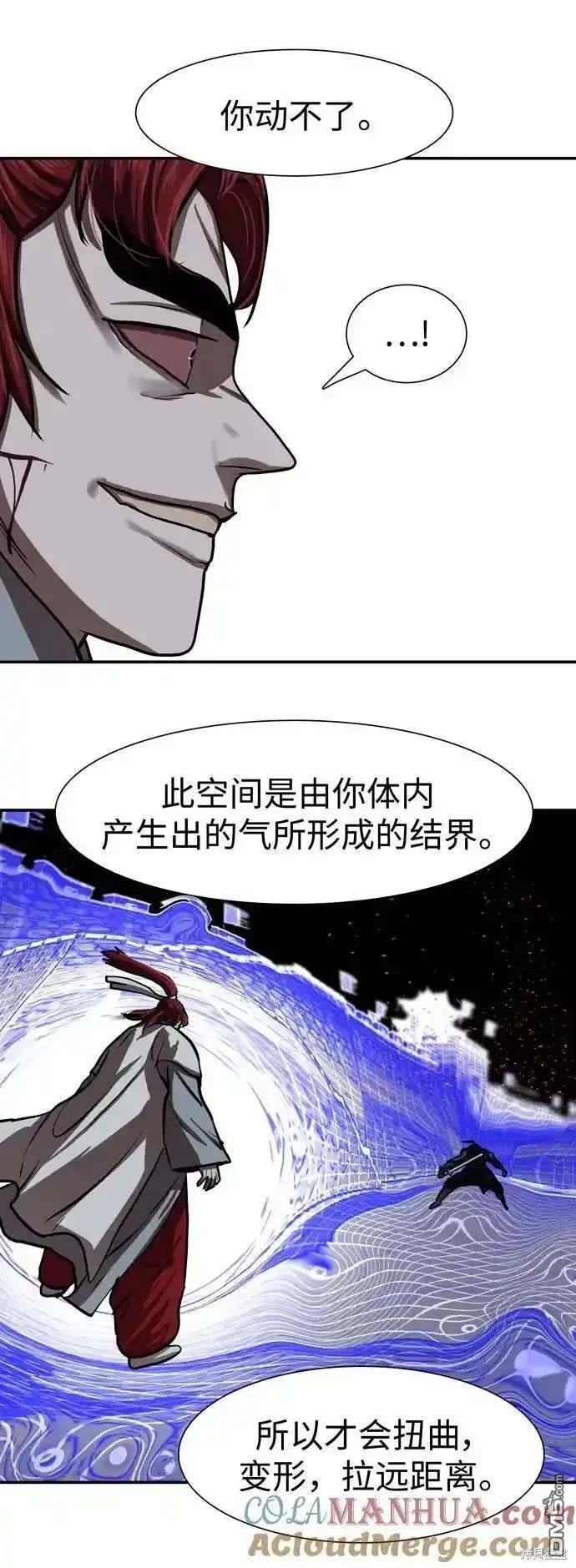 第246话60