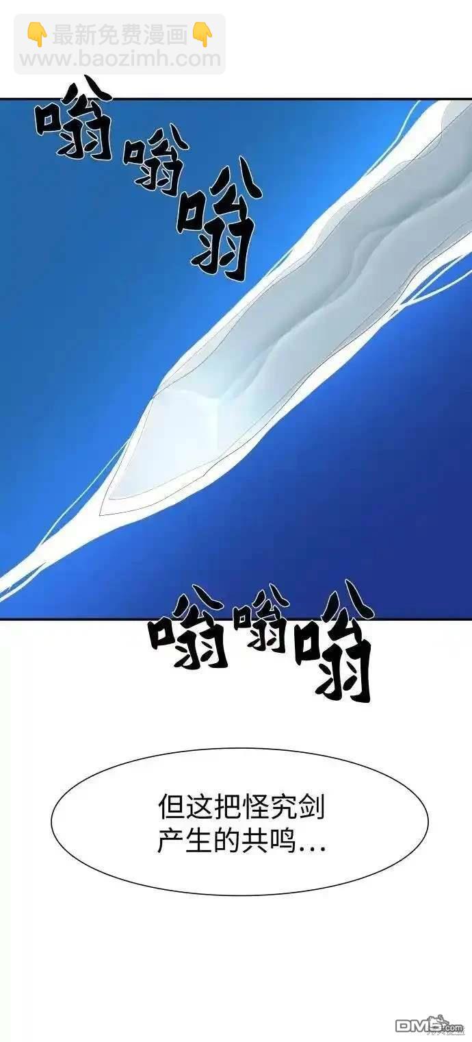 第246话61