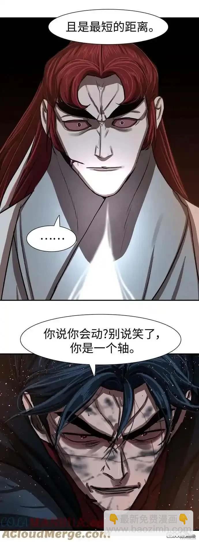第246话63