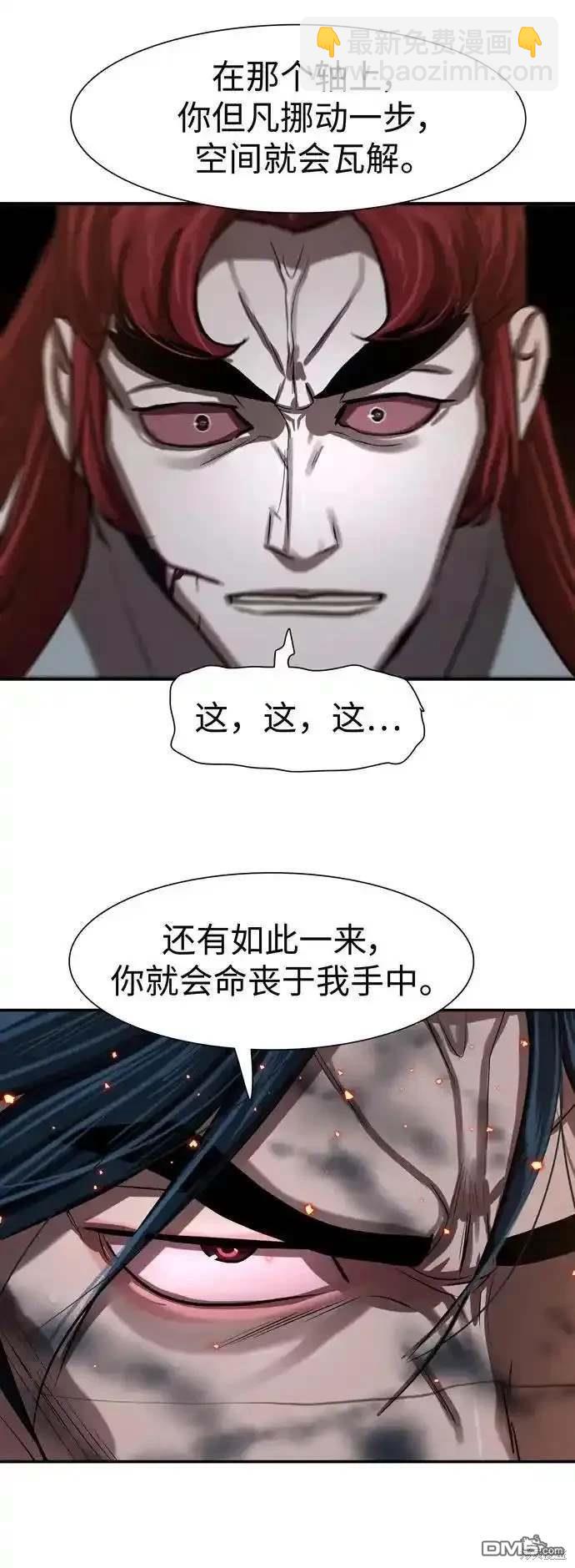 第246话64