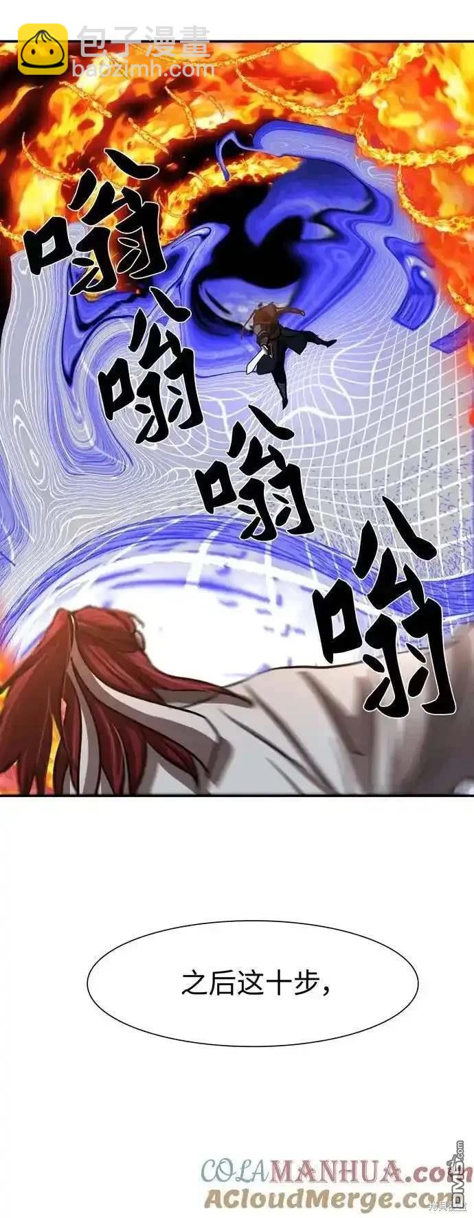 第246话66