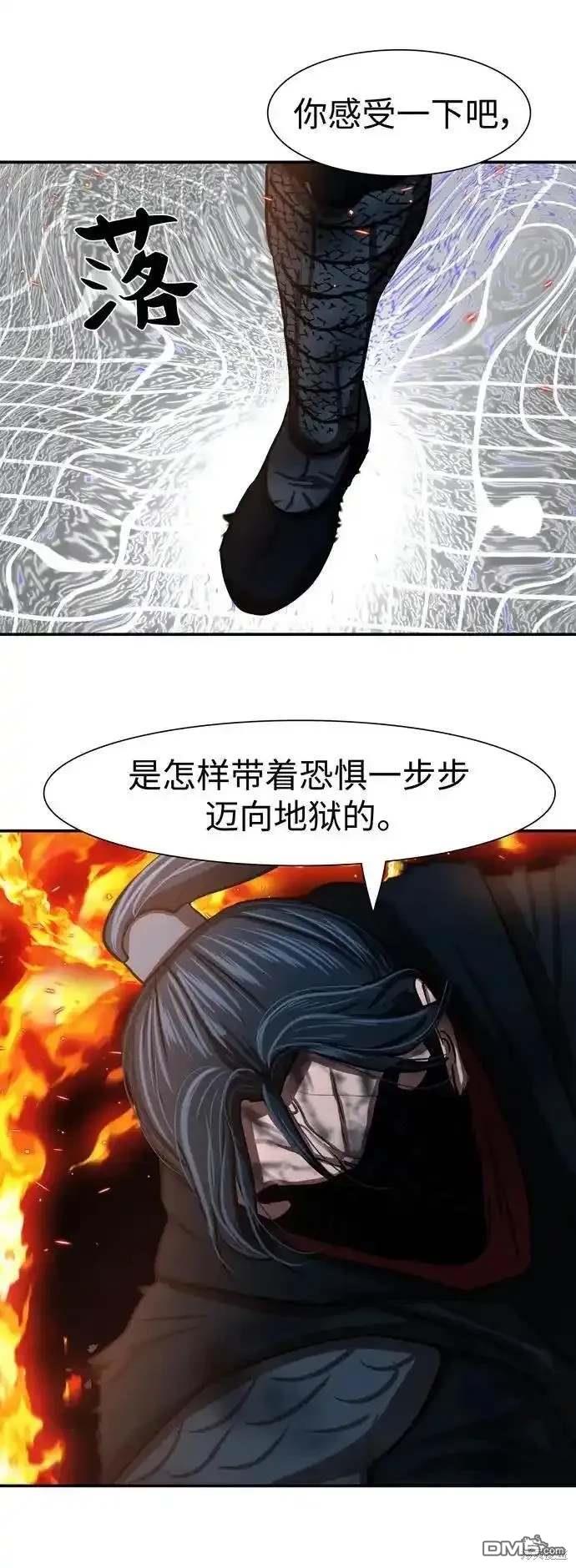 第246话67