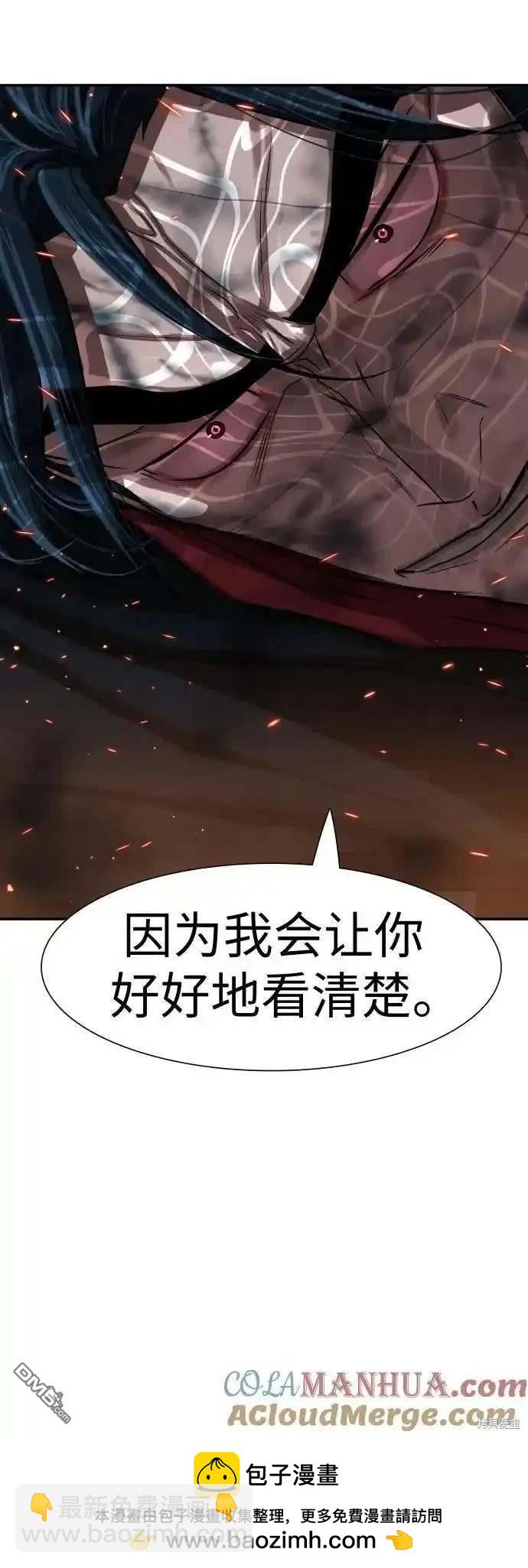 第246话69