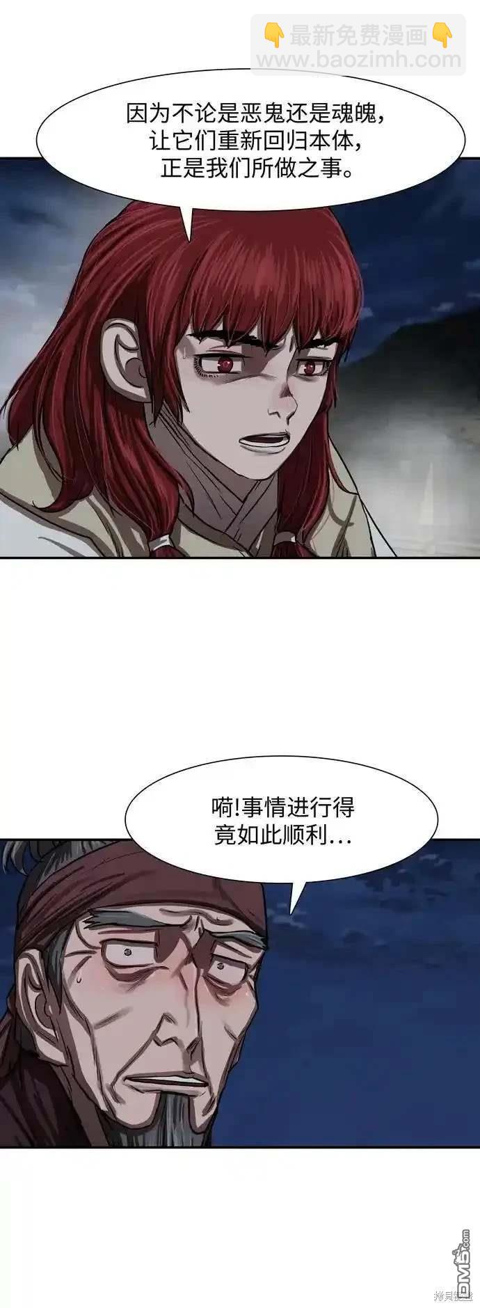 第246话7