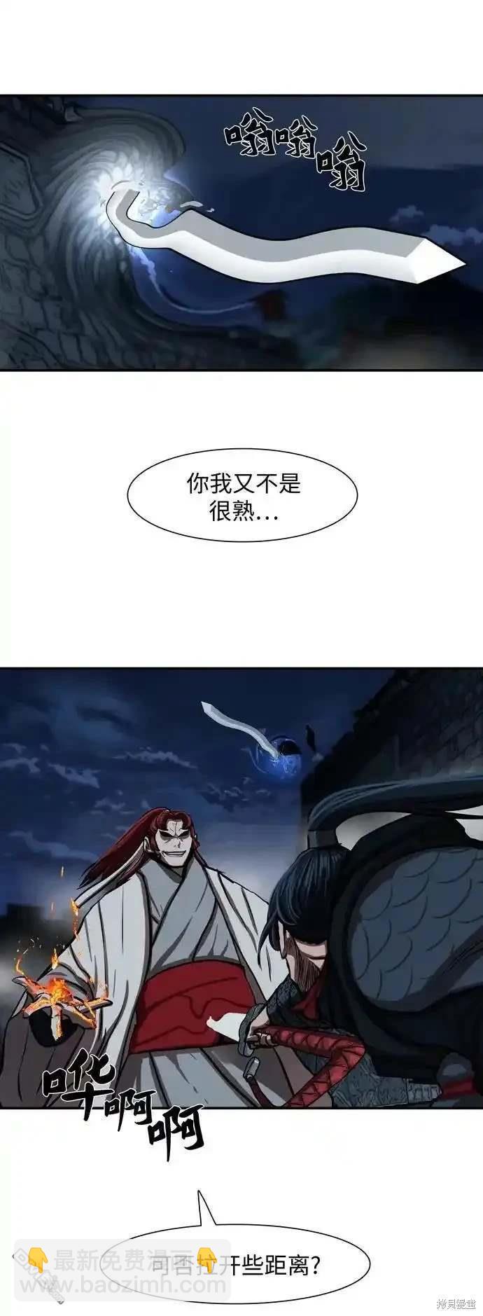 第246话9